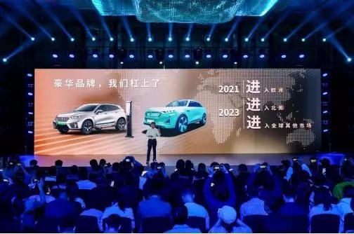 WEY的新世界：下个三年打进北美欧洲，中国豪华成世界豪华标杆
