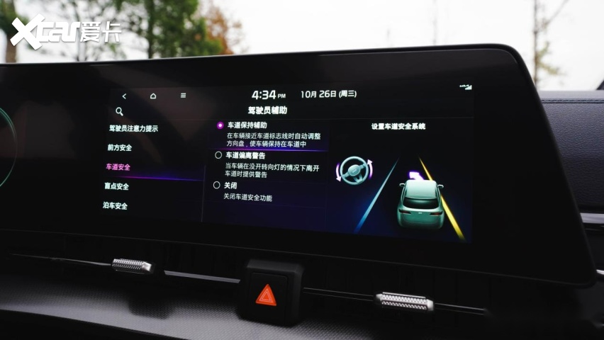 试驾官丨评测狮铂拓界，除了颜值，它还有哪些“大杀招”？