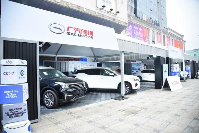五星安全新体验，广汽传祺将亮相安行中国长沙站