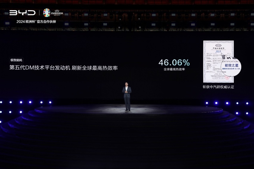 比亚迪DM5.0如何做到油耗2.9L续航2100km？