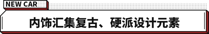 哈弗大狗追猎版来了！顶配2.0T带后锁 价格还不到17万？