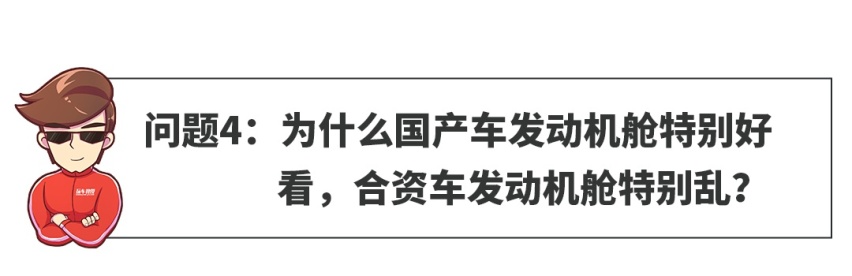 【网友问答】家用车买日系好还是德系好？