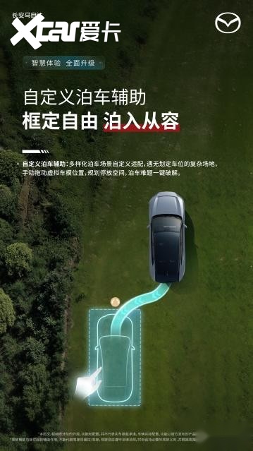 春日出行焕新选!央视推荐的这款12万级SUV准没错(图4)