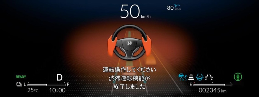 2021款本田Legend推出L3级自动驾驶，日系第一次这么