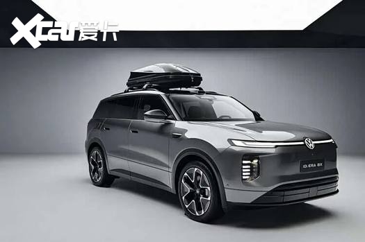 【E汽车】上汽大众ID.ERA 8X正式上市