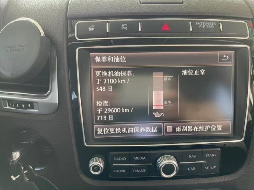 途锐烧机油不大修，无损修复解决烧机油案例分享