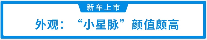 行走的艺术品？全新一代路虎揽胜极光正式上市，售35.58万起