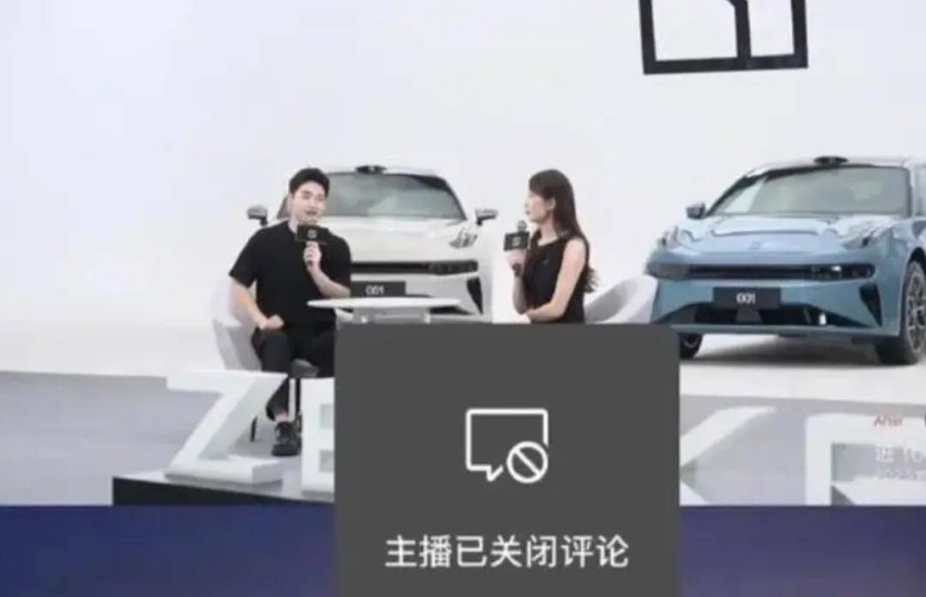 极氪好心智驾升级 价格不变 却惹怒老车主