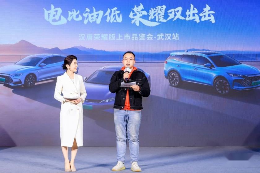 四大焕新 电比油低，全面颠覆！汉唐荣耀版武汉上市