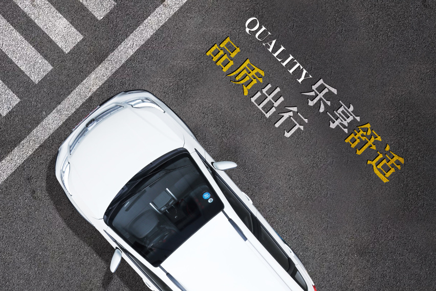 军运会的背后，你看见了什么？