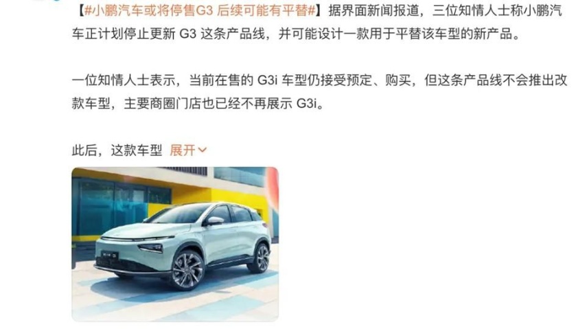 理想MEGA退单破万在前，小米SU7根本没有定高价的胆量？