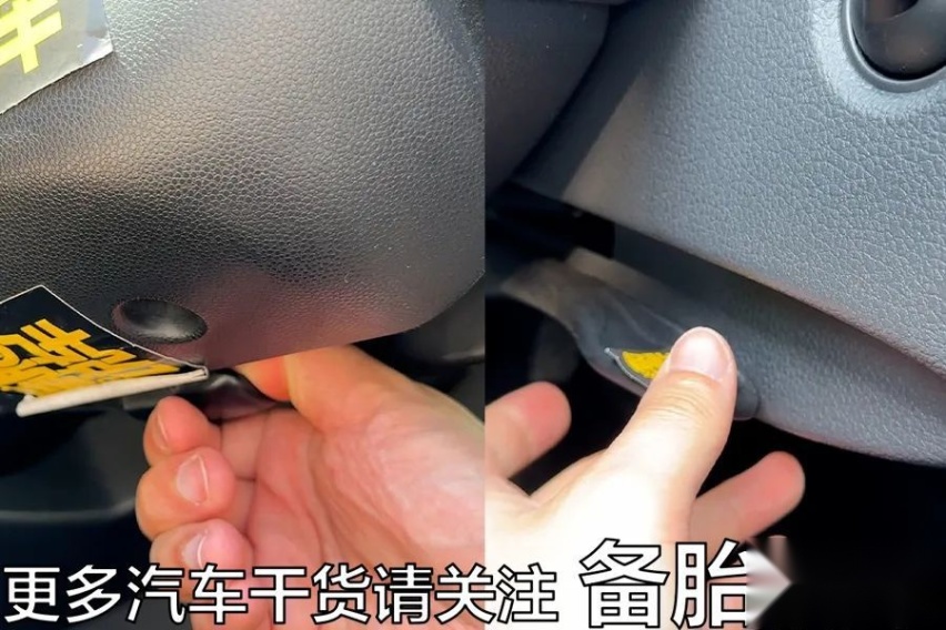 方向盘后面这些拨杆怎么用，实拍给你看