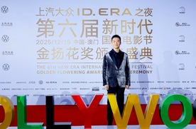 上汽大众ID.ERA之夜第六届金扬花奖揭晓：黄志忠摘得最佳男主角