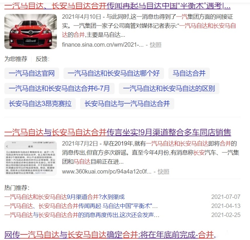 一手好牌被一马打得烂，长马牌差却打得好？