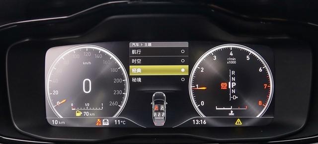 自主品牌最佳操控？体验领克03 1.5TD 劲Pro