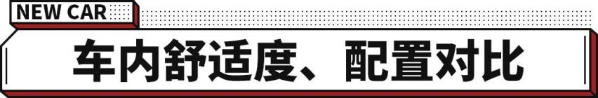 20万预算买2.0T中大型SUV！还要6/7座布局？自主合资怎么选