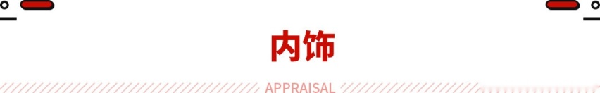 怪不得卖爆了！这比亚迪轿车20万级无敌 质感不输豪车！