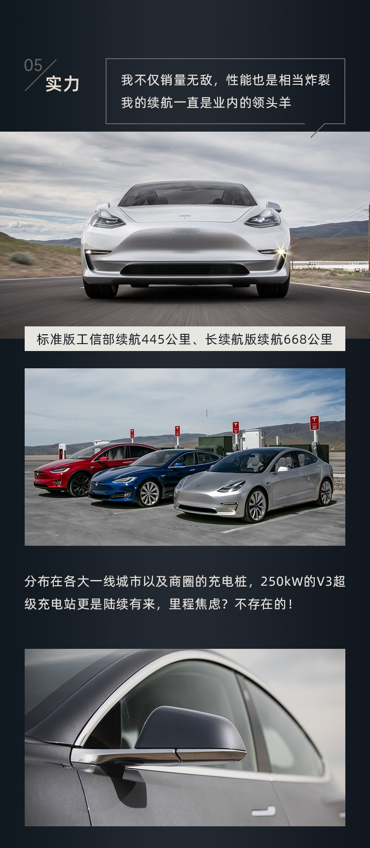 我 一上市就50万辆订单 无敌的寂寞谁懂？