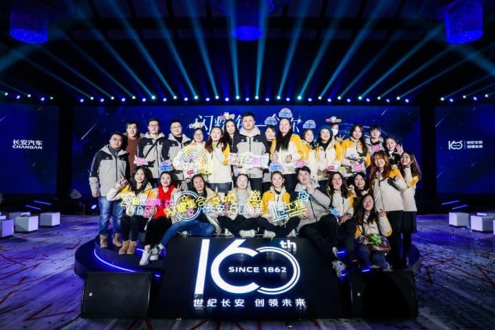 闪耀每一个你 2022长安汽车粉丝盛典盛大开启