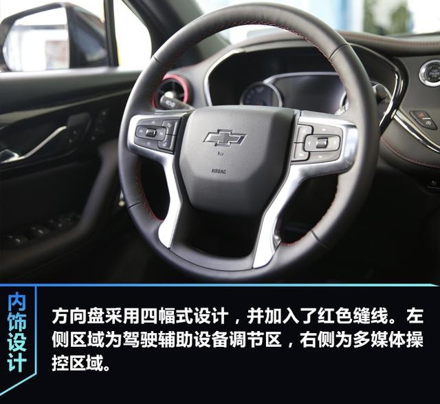 买啥汉兰达？原厂“改装”的七座SUV  雪佛兰开拓者RS到店