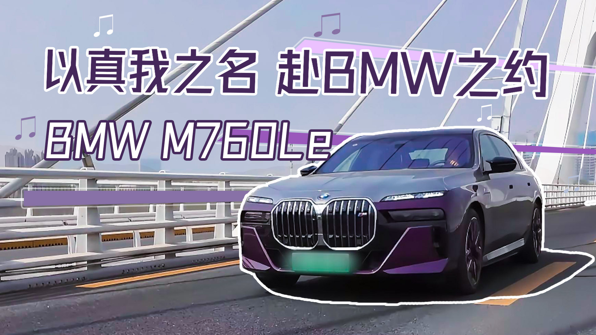 ֮ BMW֮Լ