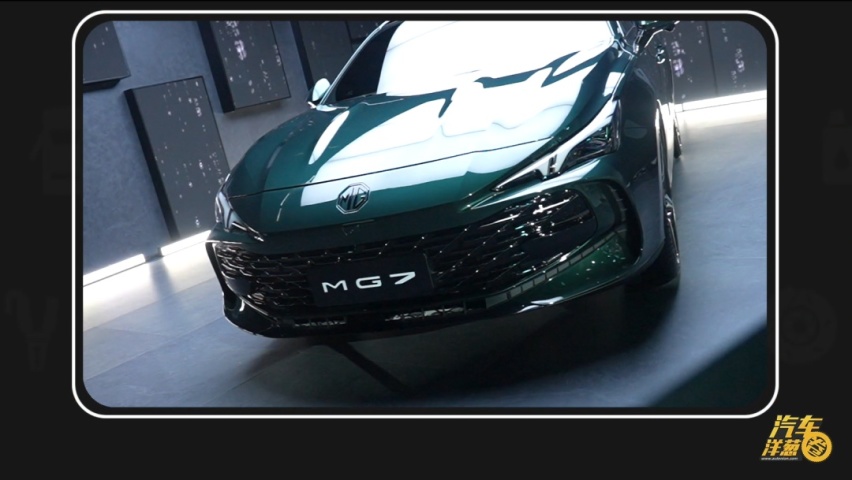 无框车门/电动尾翼，2.0T+9AT，黑标MG7不到20万？