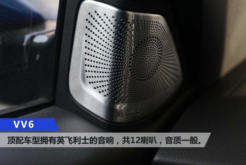 试驾2020款VV6 好开、配置高、用料扎实