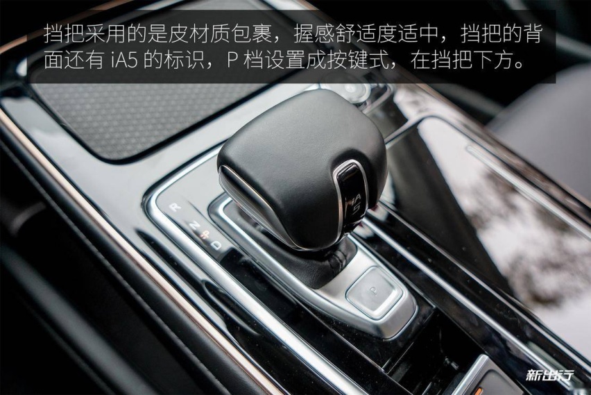 兼顾家用与运动 试驾广汽丰田 iA5