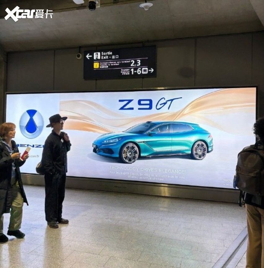 腾势品牌强势登陆欧洲，高端电动车竞争进入新阶段