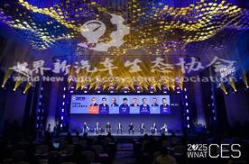 2025新汽车技术交流会暨第十届铃轩奖颁奖典礼在苏州圆满落幕