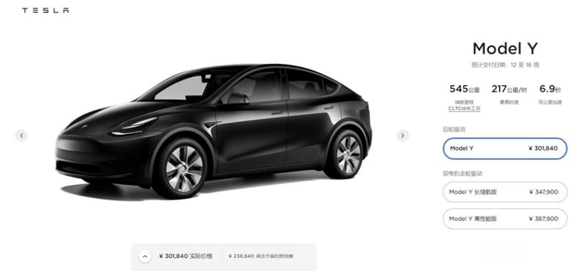 特斯拉飘了！最高涨幅超2万元，Model 3、Model Y再涨价！
