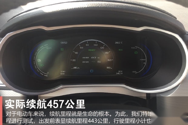 不再为续航焦虑 试驾吉利帝豪GSe长长长续航版