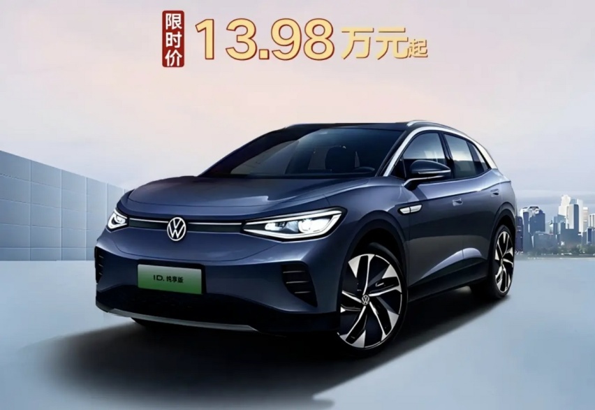 13.98万买探岳，一汽大众限时降价，还有速腾/迈腾/揽巡