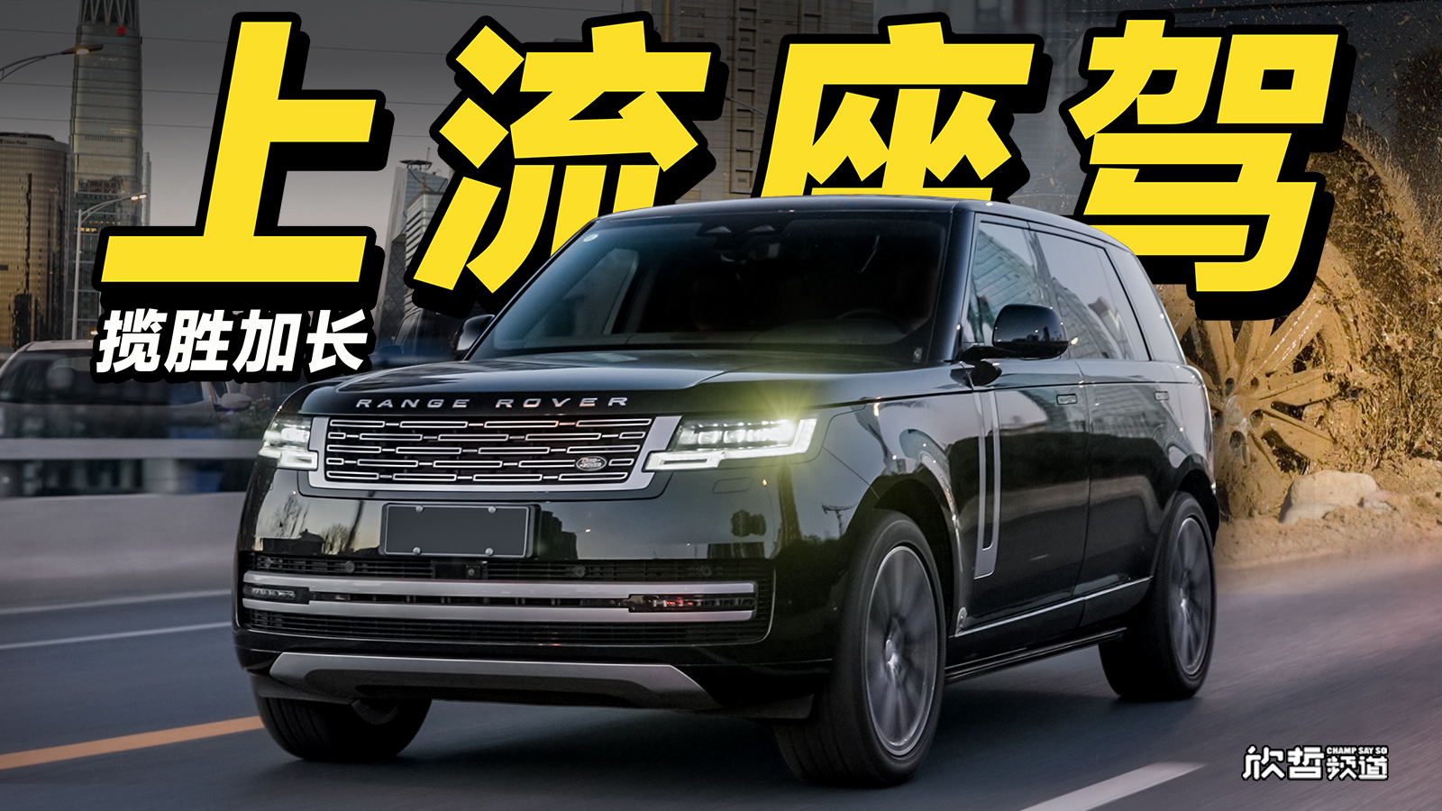 ��������ح����������ż���ɺ���SUV ��ʤ�ӳ�