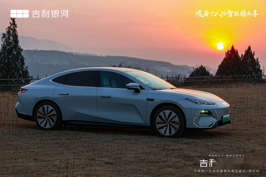 吉利银河E8中国新一代纯电旗舰私享品鉴会·西安站圆满落幕