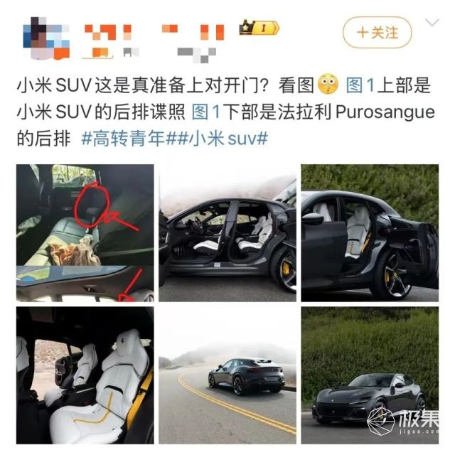 小米SUV偷偷放大招！一体式超长屏上车，内饰大改似宇宙飞船...太科幻