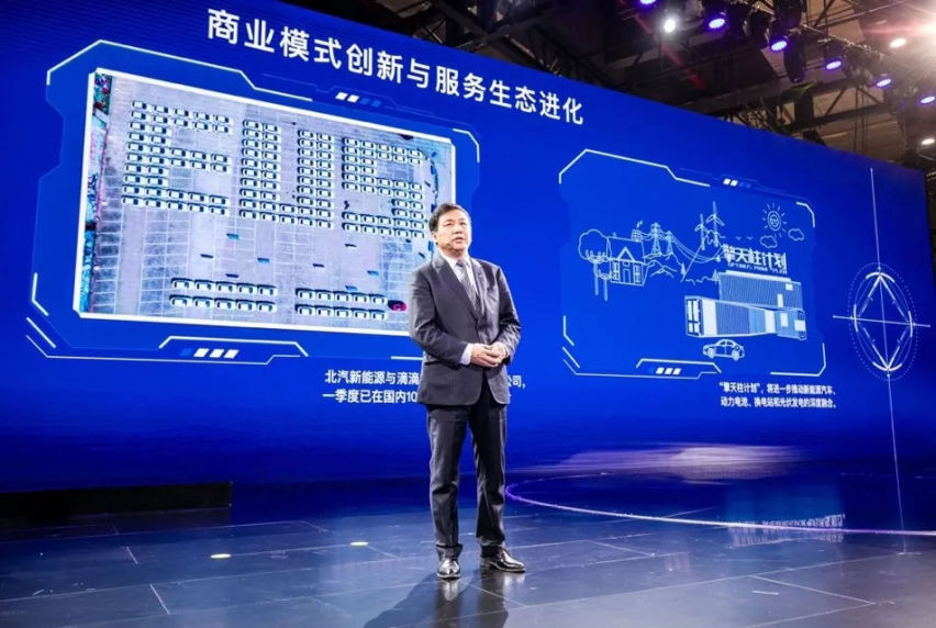 打出漂亮的组合拳，北汽新能源剑指2025