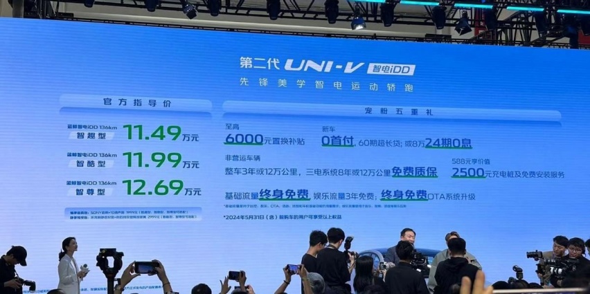 新款长安UNI-V插混版降4.3万，涡轮换自吸，这次够性价比吗？