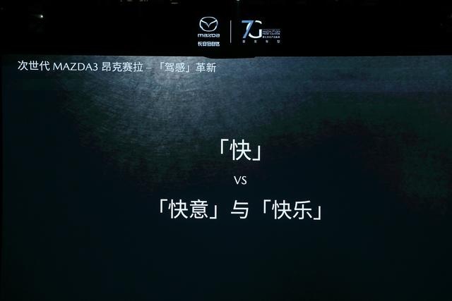 11.59-16.89万元，我有好多话要对新马3说