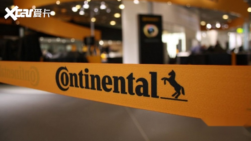 大陆集团2023财报背后:权力更替与新的演变-爱卡汽车爱咖号