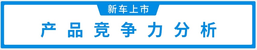 四缸1.5T+爱信6AT，最低8.98万起全新传祺GS4上市
