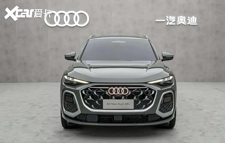奥迪A6L的大幅降价，撕开一汽奥迪的转型伤疤