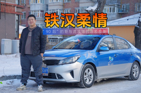 铁汉柔情 牡丹江“90后”的哥与流浪猫的治愈故事