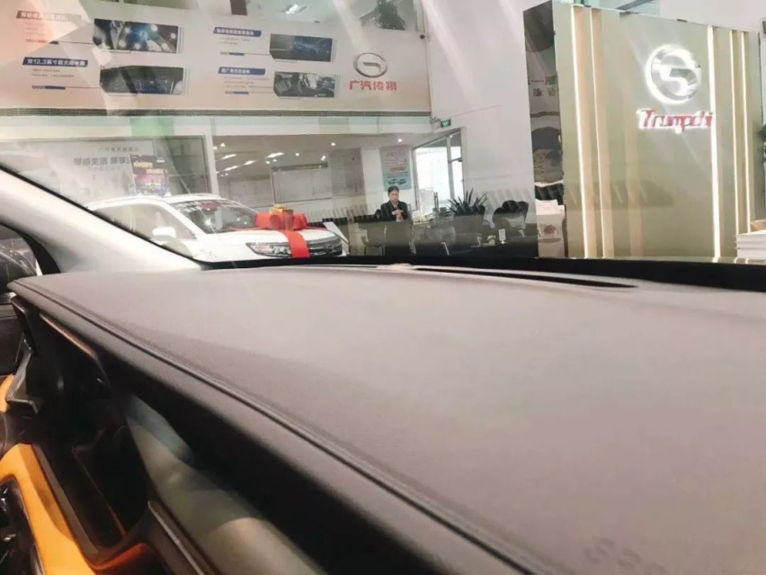 到店实拍丨跃级豪华随处见，第二代传祺GS4动嘴就能发微信！