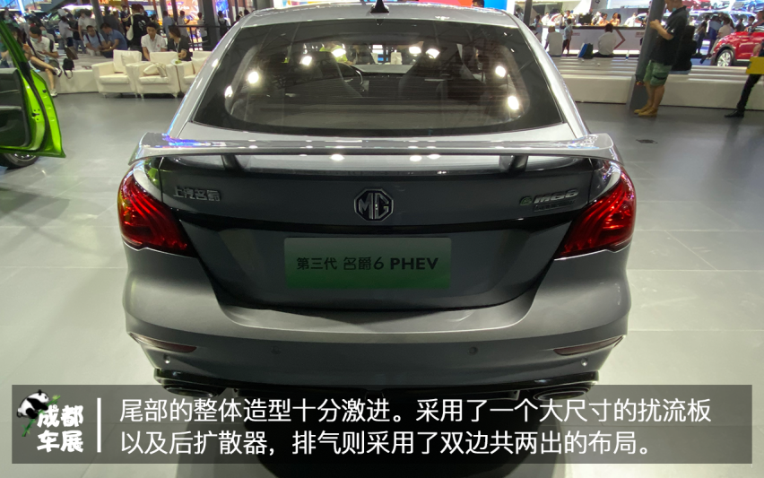2020成都车展名爵6 PHEV实拍 百公里加速6秒