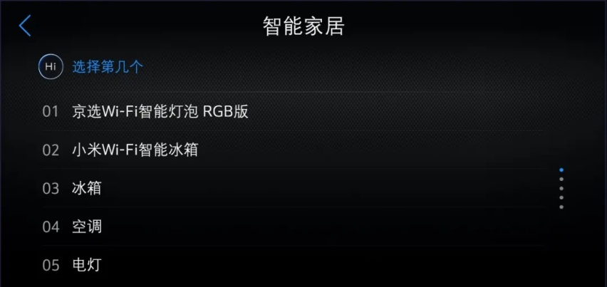 车机常用常新 覆盖车型更多 别克新一轮OTA升级大有玄机