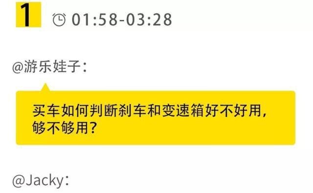 毕业一年买菲斯塔还是买思域？新车还要磨合期吗？