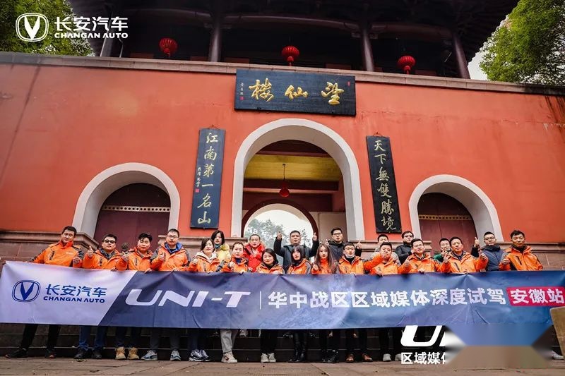长安UNI-T能否破局而生？凹凸君带你试驾