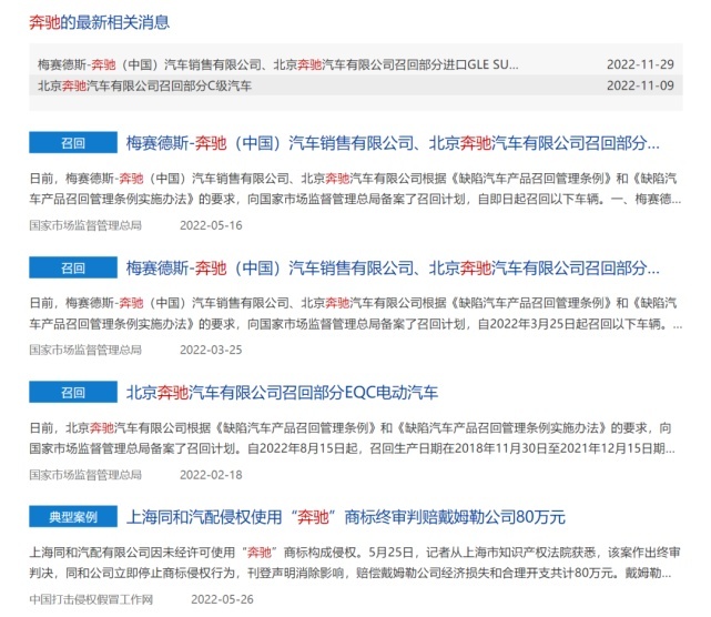 红黑榜 | 极氪再破万，问界A柱弯，恒驰裁员忙