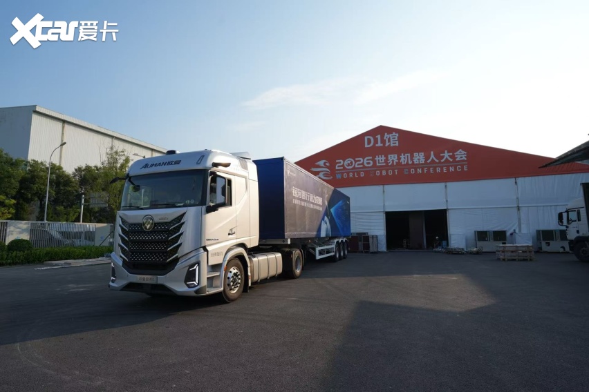 三城千里智运护航!欧曼银河5HWP重卡保障高精尖智能装备抵京参会(图1)